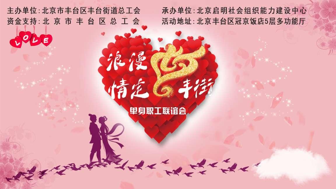 这个是什么动漫里面的？